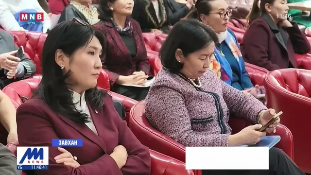 Завхан аймагт аялал жуулчлал хөгжүүлэх зөвлөгөөн зохион байгууллаа