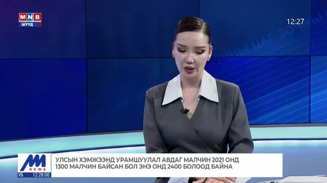 Нийт сүү, сүүн бүтээгдэхүүний хэрэглээний дундаж 63.2 хувийг дотоодоос хангаж байна