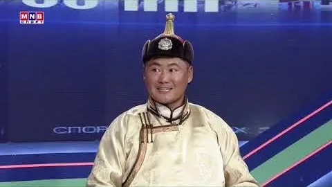 Зочны ярилцлага: Дэлхийн нүүдэлчдийн 6 дугаар наадмын алт мөнгөн медальт Б. Ганзориг, дасгалжуулагч Д. Эрдэнэзуу