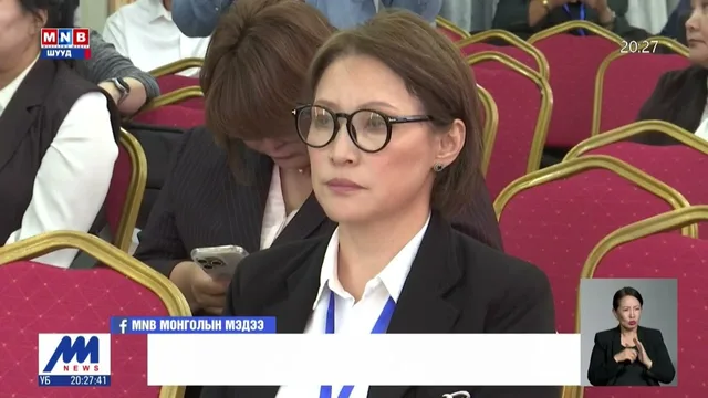 Монголын сэтгүүлчдийн нэгдсэн эвлэлийн бага хурал өнөөдөр болж сэтгүүлчдийн ёс зүйн асуудлыг хөндлөө