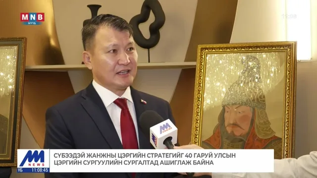 "Монгол цэргийн өрлөг жанжин Сүбээдэй" олон улсын эрдэм шинжилгээний хурал болж байна