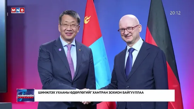 Ерөнхийлөгч У.Хүрэлсүх, Холбооны ерөнхийлөгч Ф.В.Штайнмайэр нар албан ёсны хэлэлцээ хийлээ