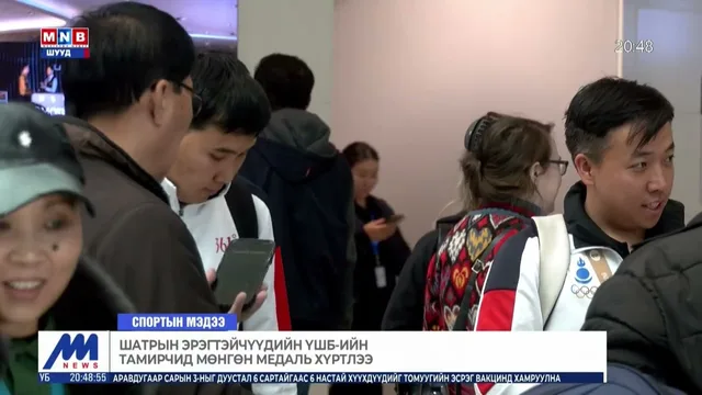 Монголын эмэгтэй шатарчид Дэлхийн шатрын олимпиадад 7 дугаар байр эзэллээ