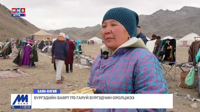 Бүргэдийн баярт 170 гаруй бүргэдчин оролцжээ