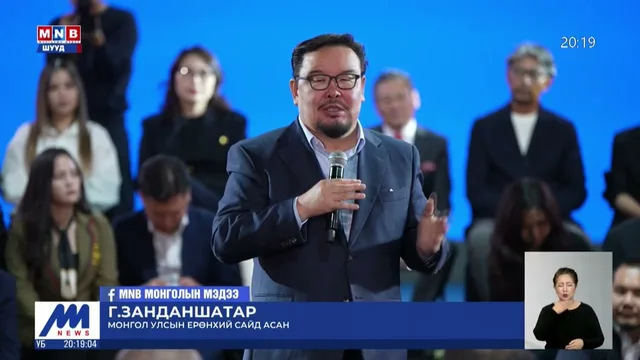 "Нэг Монгол" үндэсний хөдөлгөөн орон даяар эхэллээ