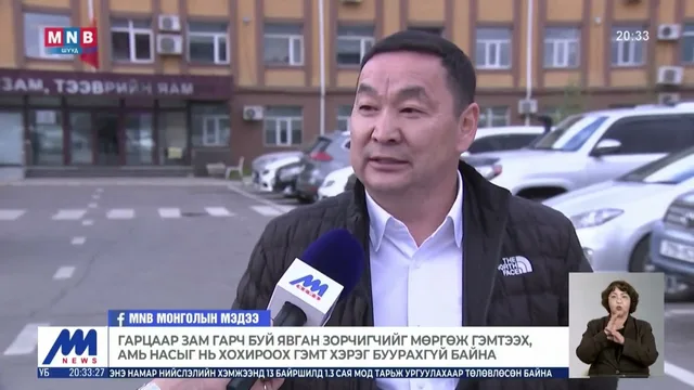 Жилд дунджаар 600 гаруй иргэн зам тээврийн осолд өртөж амиа алддаг