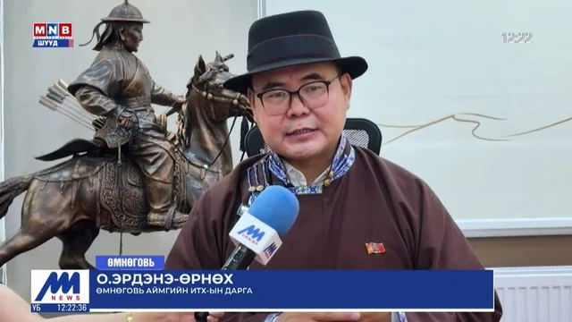 Батмөнх Даян Хааныг алдаршуулах бүтээлч ажил Өмнөговь аймагт өрнөлөө