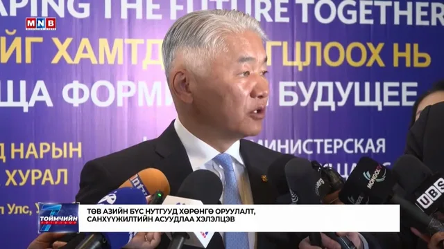 Төрийн тэргүүн Орхон, Булган, Хөвсгөл аймагт ажиллалаа