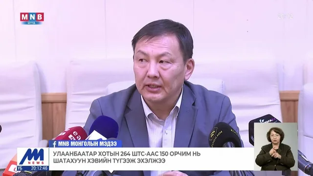 АҮЭБЯ: Ойрын хугацаанд шатахууны нийлүүлэлт нэмэгдэж дараалал буурна