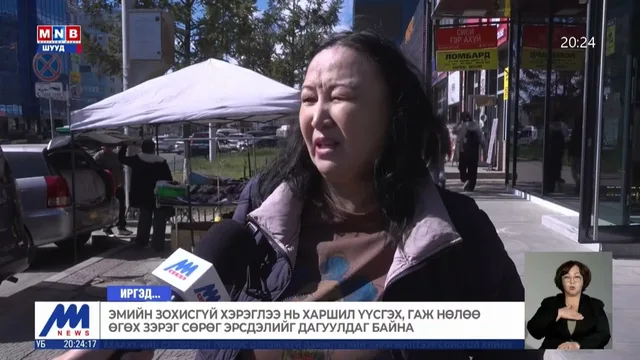 Эмийн зохисгүй хэрэглээ нь харшил үүсгэж, гаж нөлөө өгөх зэрэг сөрөг эрсдэлийг дагуулдаг байна