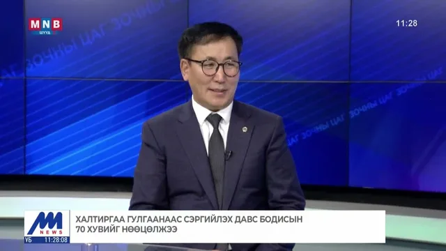 Нийслэл хотын өвөлжилтийн бэлтгэл ажил 94,3 хувьтай байна