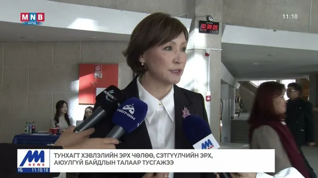 "Чөлөөт хэвлэл-Ардчиллын баталгаа" сэтгүүлчдийн нэгдсэн форумаас тунхаг гаргав