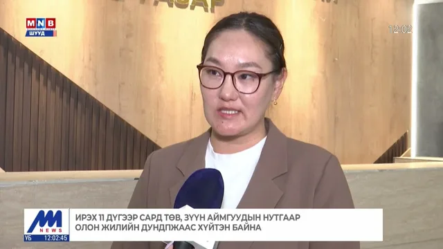 Эль-Ниньо үзэгдэл 3-5 жилийн давтамжтай тохиолддог