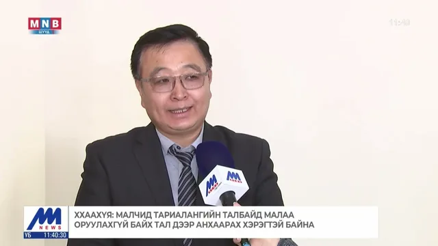 ХХААХҮЯ: Малчид тариалангийн талбайд малаа оруулахгүй байх тал дээр анхаарах хэрэгтэй байна